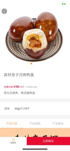喵斗社区服务店app手机客户端图片2