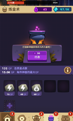 差不多英雄3.6.0安卓版金币钻石vip官方版图片4