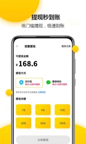 头条猫有鱼资讯app邀请码官方最新版下载图片2