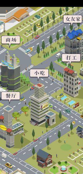 今天我想表白你中文游戏官方版图片2