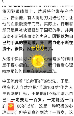 头条精选挖矿app最新版本安装包图片2