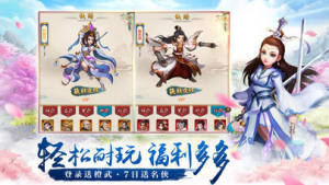 龙血邪神手游官网安卓版图片1