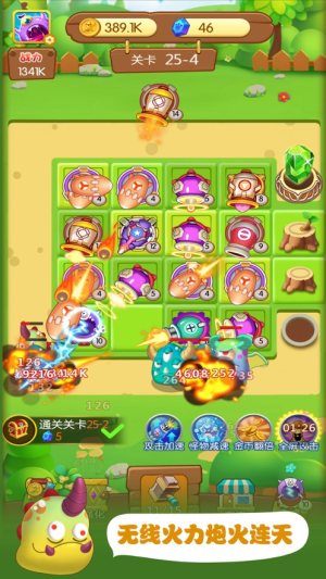 暴走小怪兽游戏最新版图片2