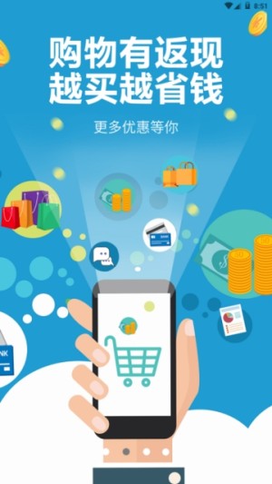 零钱萌app官方正版图片2