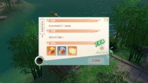 神雕侠侣2手游河神请求怎么触发？河神请求任务完成攻略图片2