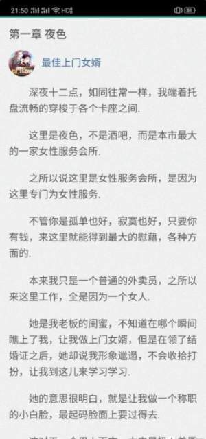 炫看app安卓正版图片2