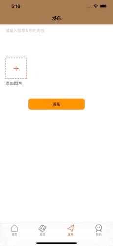 索可漫画app官方手机版图片3