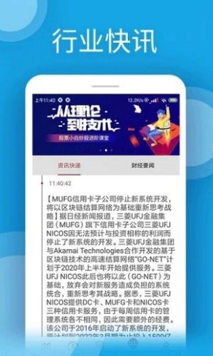 ght糖果交易平台服务交易平台app注册入口图片3