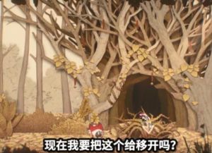 纸鱼解说故事书奇妙冒险rustle游戏官方手机版图片3