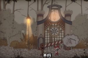 纸鱼解说故事书奇妙冒险rustle游戏官方手机版图片2