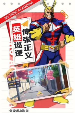 我的英雄学院开学季游戏兑换码开学祝福语分享图片2