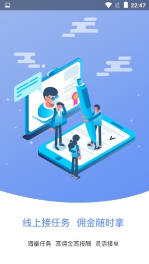 云帮任务app官方最新手机版图片2