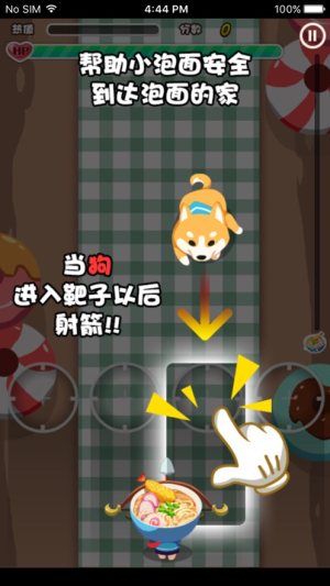 泡面大进击游戏安卓官方版图片2