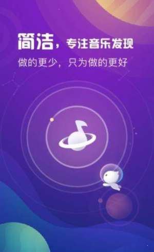 天天悦听下载安装app官方版图片1