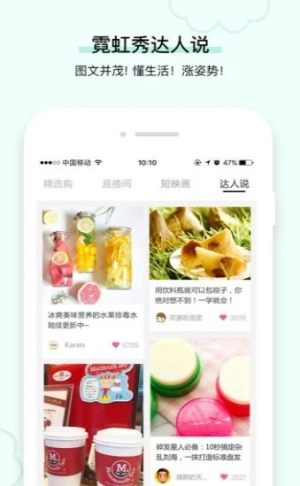 霓虹羽毛app最新版软件图片1