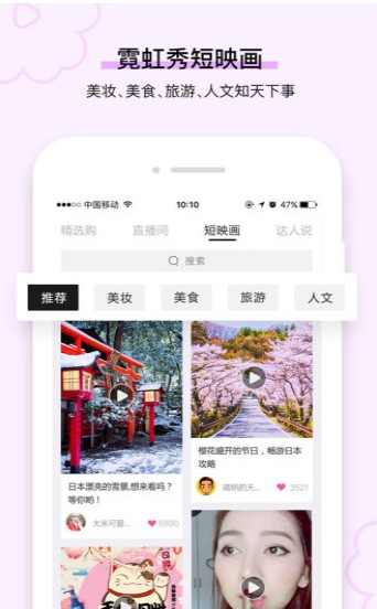 霓虹羽毛app最新版软件图片2