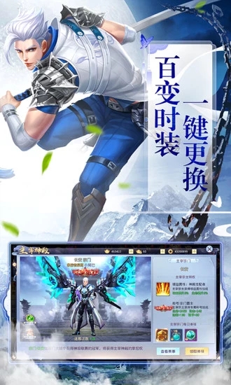 战神追魂令手游官方正式版图片2