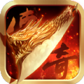 宝宝传奇手游官方版下载最新网址 v1.0.5
