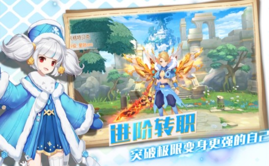 龙族灵域手游官网最新版图片1