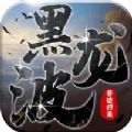 奇迹黑龙波来袭手游官网安卓版 v9.1.1
