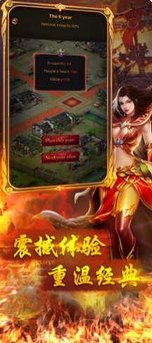 传世龙域手游apk图片3