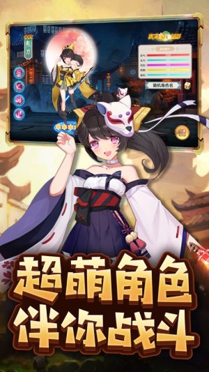 霸王进击师游戏最新版图片1