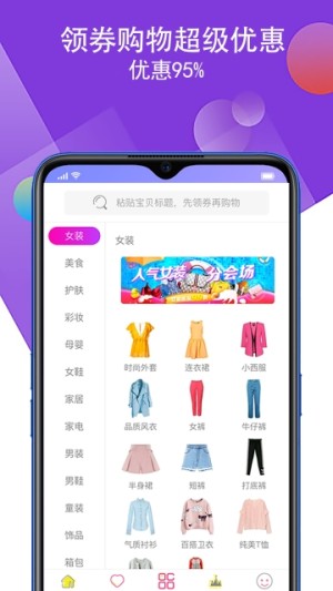 我的小店app手机最新版图片1