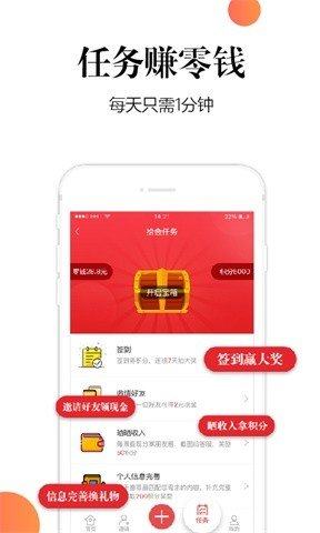 桔子app最新版软件图片3