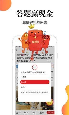 桔子app最新版软件图片1