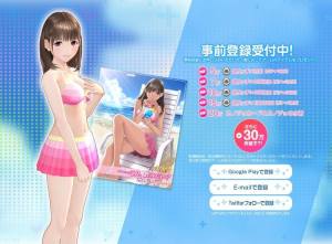 终于要见到老婆了游戏手机中文版图片1