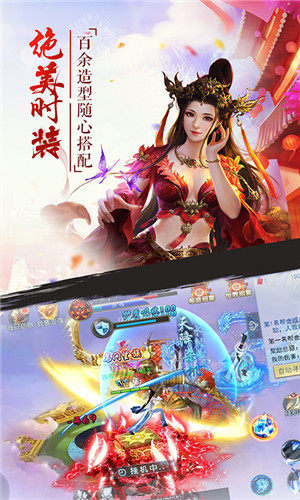幻剑隋唐手游官方正式版图片2