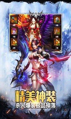 至尊神魔战神手游官方正版下载图片3
