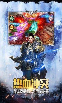 至尊神魔战神手游官方正版下载图片1