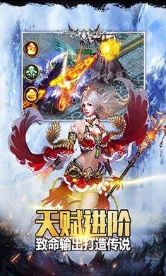 至尊神魔战神手游官方正版下载图片2