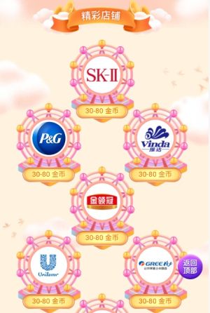 京东全民养红包app小程序官网登录入口图片1