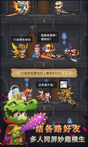 迷失妖塔游戏官方安卓版图片2