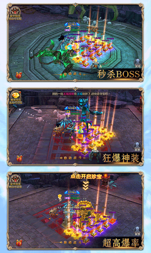 命运最终幻想手游正式闭图片1