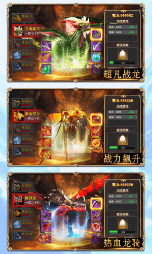 命运最终幻想手游正式闭图片2
