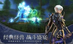 魔龙之剑手游官方正式版图片1