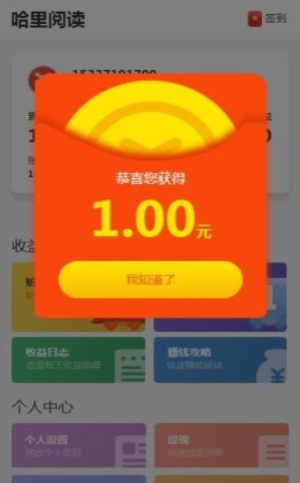 花豆软件下载app手机正版图片1