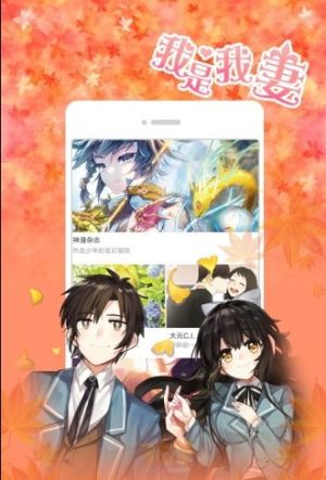 赛娜漫画app官方安卓版图片3