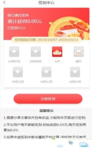 花豆软件下载app手机正版图片2