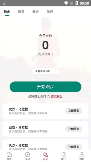 威特博体育app官方手机版图片3
