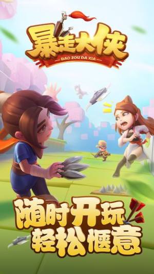 暴走大侠怎么成为内门弟子？全门派成为内门弟子需要多少贡献？图片1