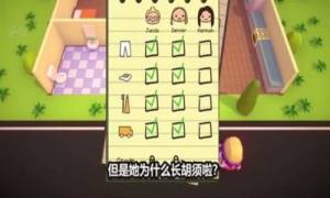 奶爸模拟器游戏官方安卓版图片2