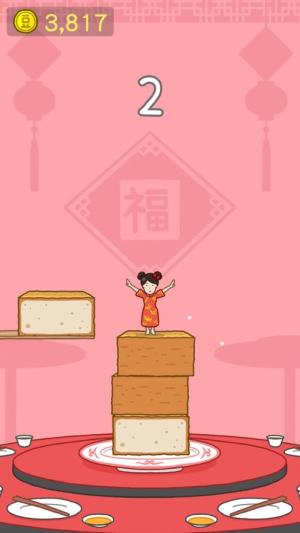 豆腐小山官方安卓版图片1