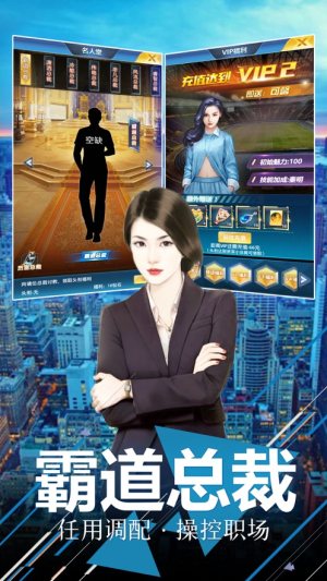 梦想创始人手游官方安卓版图片1