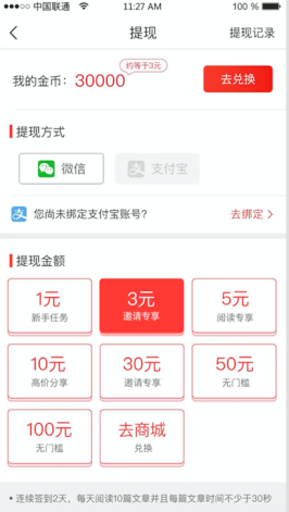 阅看app官网手机版下载图片2