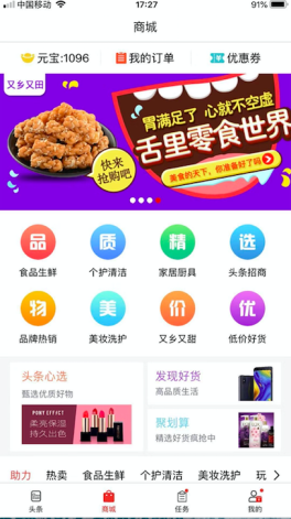 阅看app官网手机版下载图片3