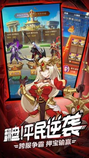 神明召唤师火牧是谁？天赋是什么？火牧生机有效果吗？图片1